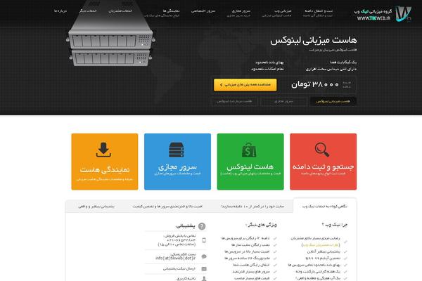Site using Dragonizer plugin