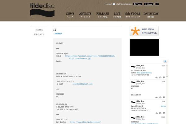 Twenty Eleven theme site design template sample