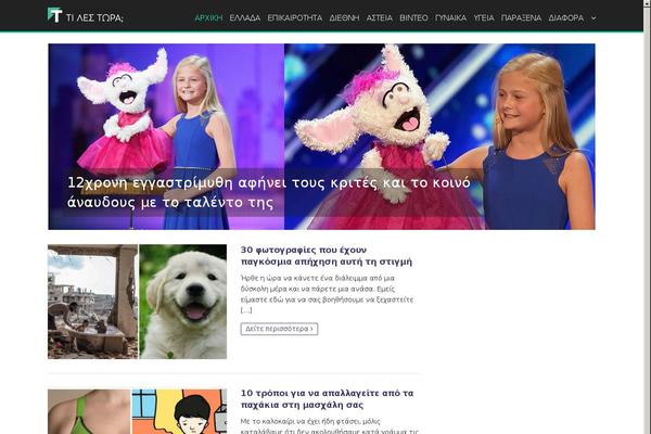 Popular Widget website example screenshot