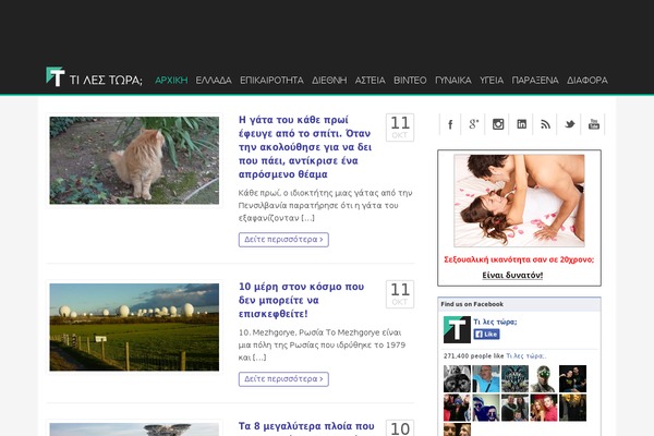 tls theme websites examples