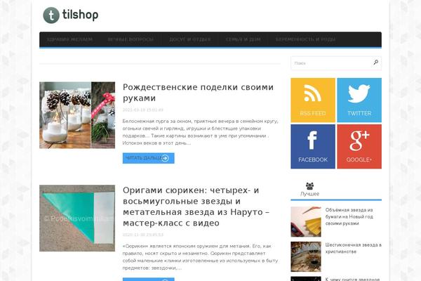 Amzola theme site design template sample