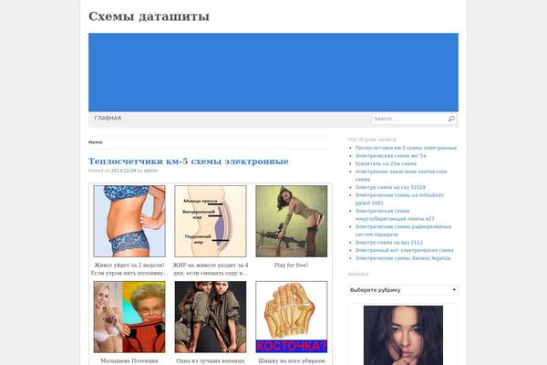 Basically theme site design template sample