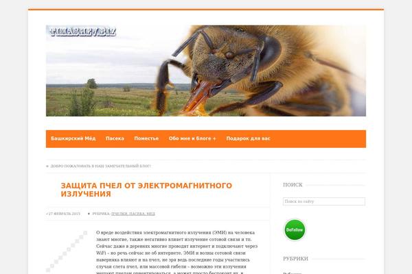 Webfactory theme site design template sample