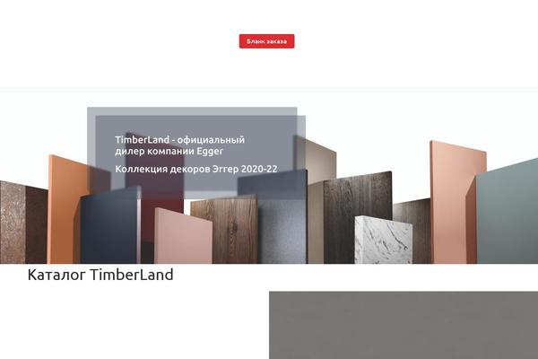 Site using Yith-woocommerce-catalog-mode-premium plugin