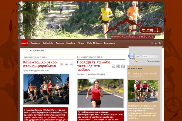 SuperMag theme site design template sample