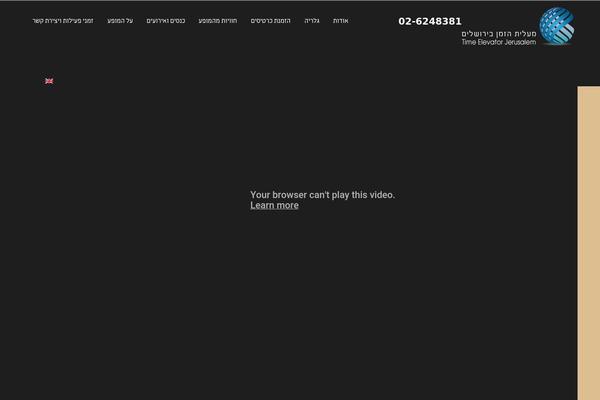 Site using Pojo Device Widget plugin