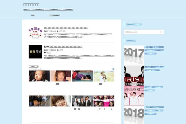 Stinger8 theme site design template sample