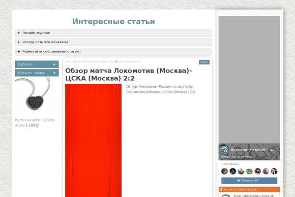 SmartAdapt theme site design template sample