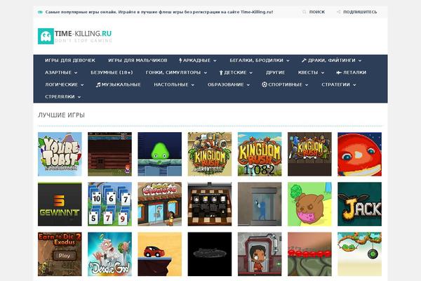 Site using Cool Tag Cloud plugin