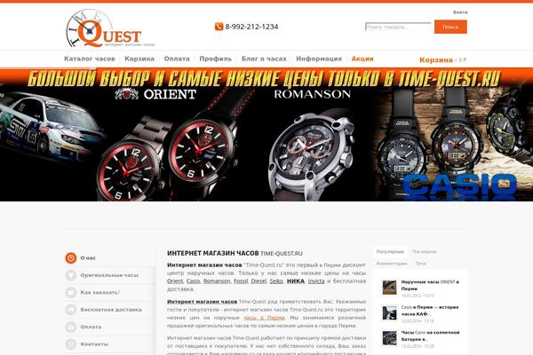 Replete theme site design template sample