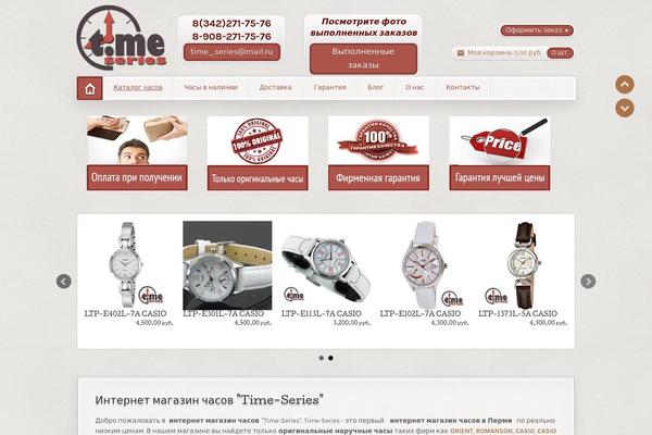 Artificer theme site design template sample