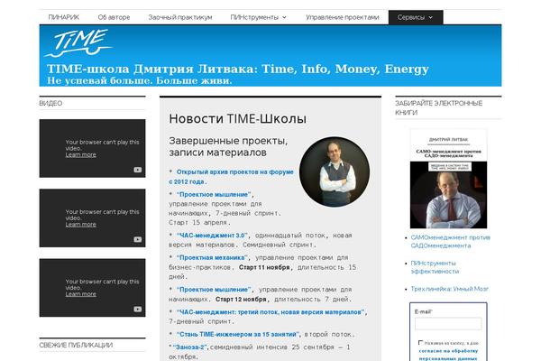 Colinear theme site design template sample