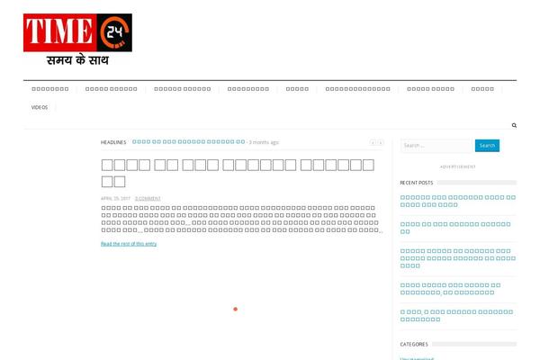 GeneratePress theme site design template sample