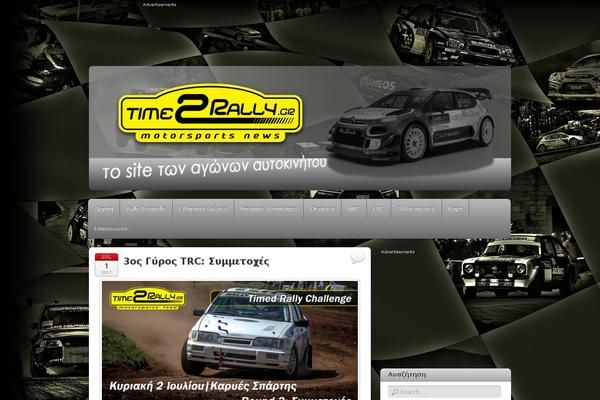 Site using Gutenberg-core plugin