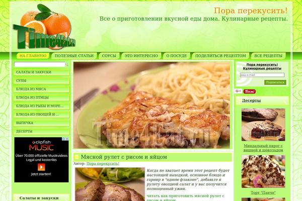 Site using Fancy Lightbox plugin