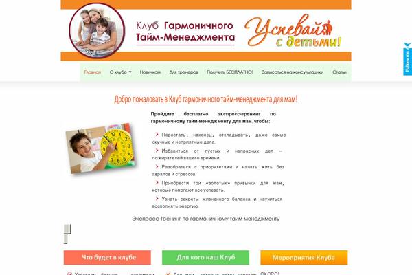 Site using Social Share Buttons for WordPress plugin