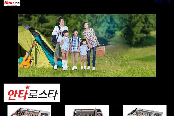 Avada theme site design template sample