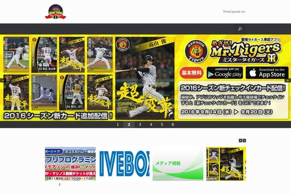 Sango-theme theme site design template sample