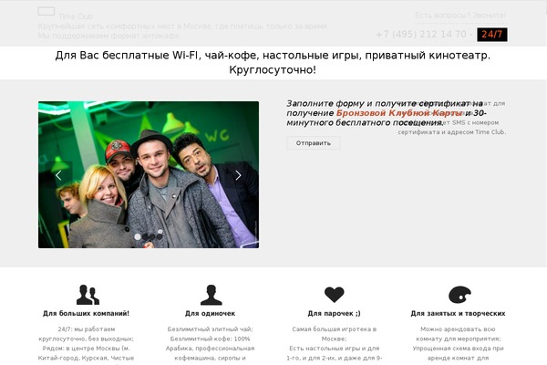 Site using Iphorm-form-builder plugin