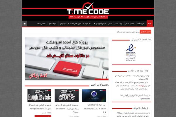 Site using WP Report Post plugin