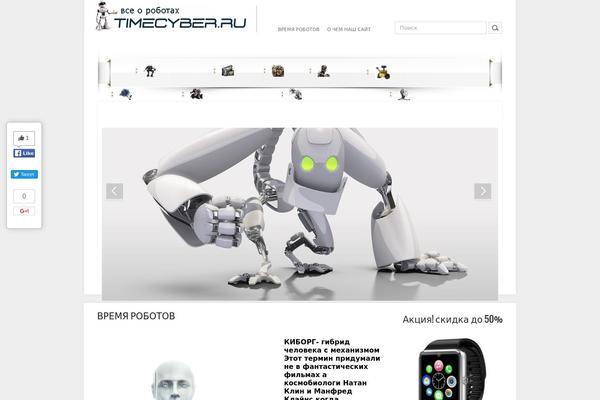 Site using Category and Page Icons plugin