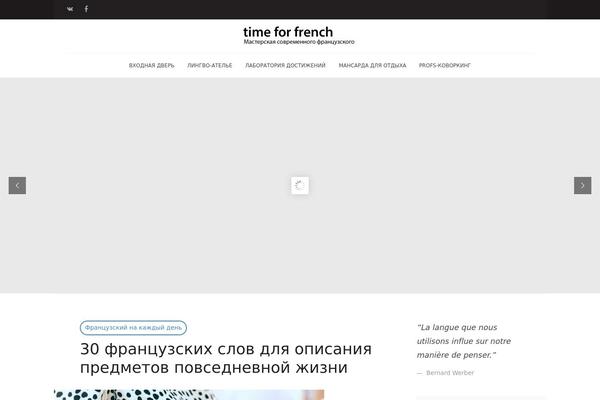Site using Youxi-widgets plugin