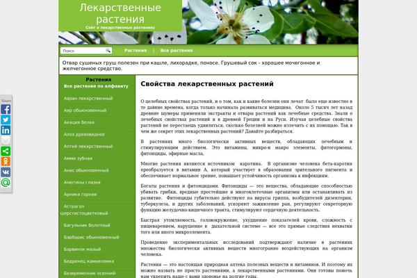 Gl theme site design template sample
