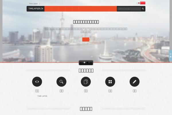 1.0 theme websites examples