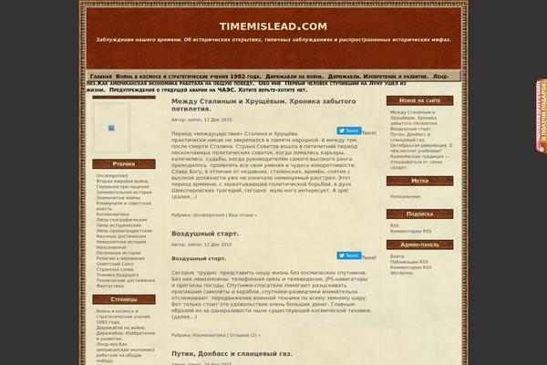Site using Animated Twitter Bird plugin