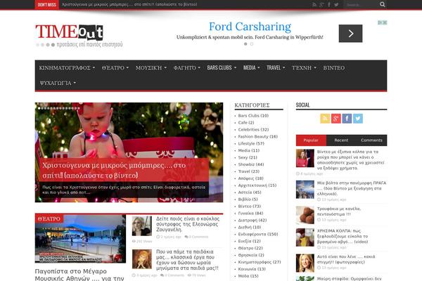 The Voux theme site design template sample