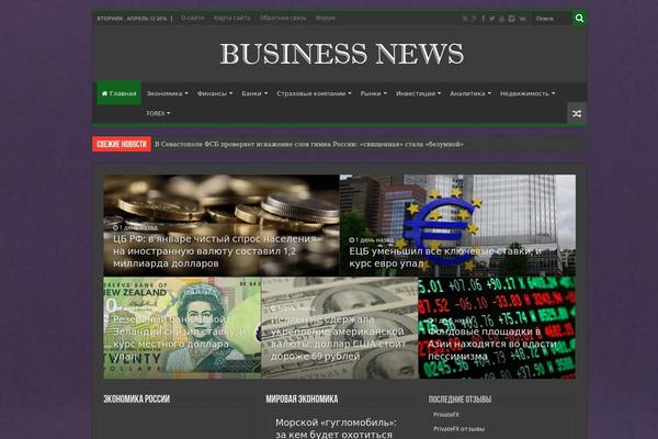 Site using Affiliates Manager plugin