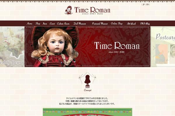 timeroman.com site used Timeroman