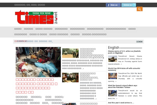 Jannah-child theme site design template sample