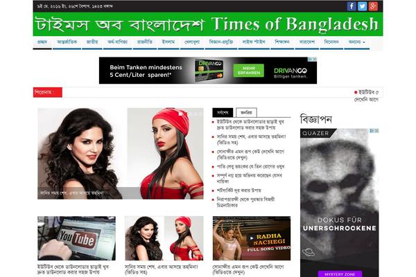 Times theme site design template sample