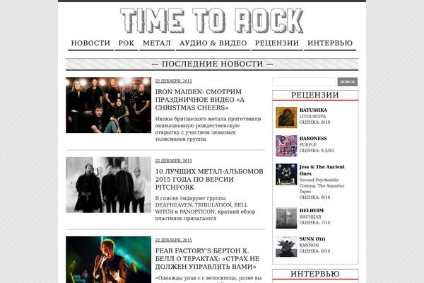 Elmax theme site design template sample