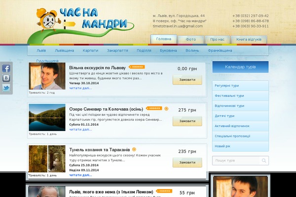 Midway theme site design template sample
