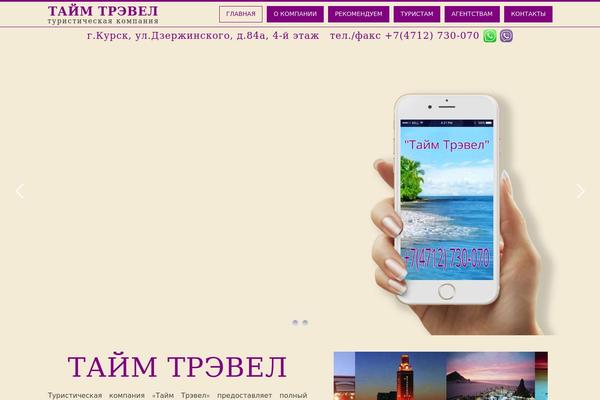 Site using Display posts in grid layout without coding - Content Views plugin