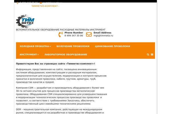 Site using Gosign-background-container plugin