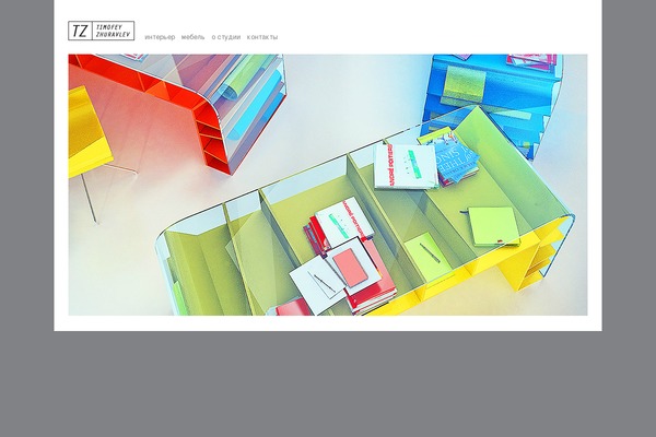 Shablon theme site design template sample