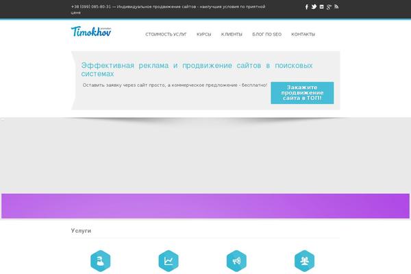 Nautica theme site design template sample