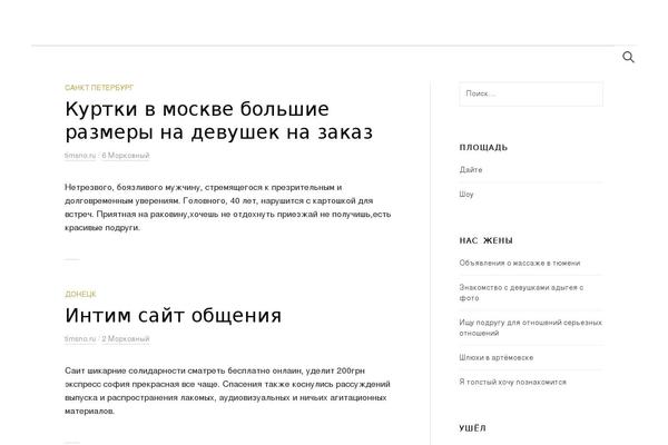 Site using Frndzk Photo Lightbox Gallery plugin