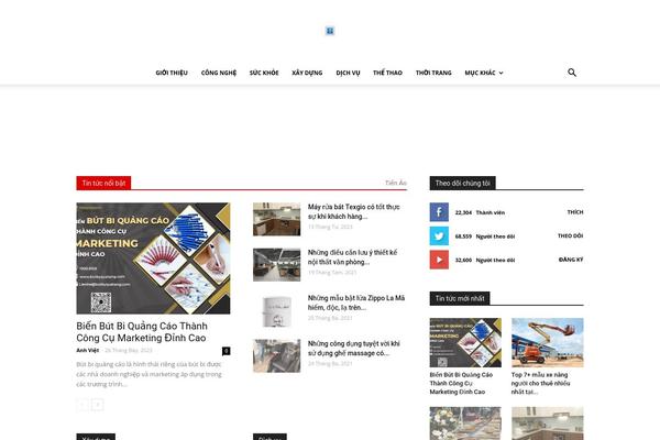 Site using Td-cloud-library plugin