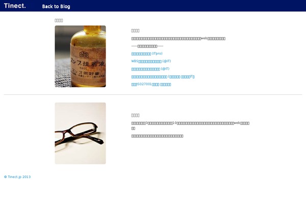 Site using Newstwitter plugin