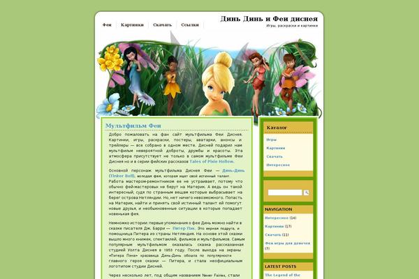 Site using Pb-embedflash plugin