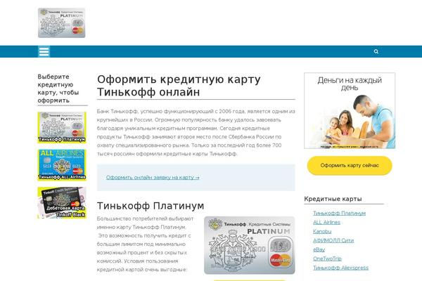 Wpmfc-theme theme site design template sample