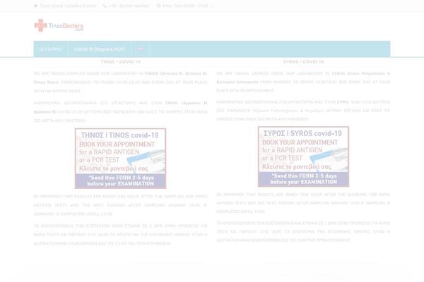 Site using Wd-google-maps plugin