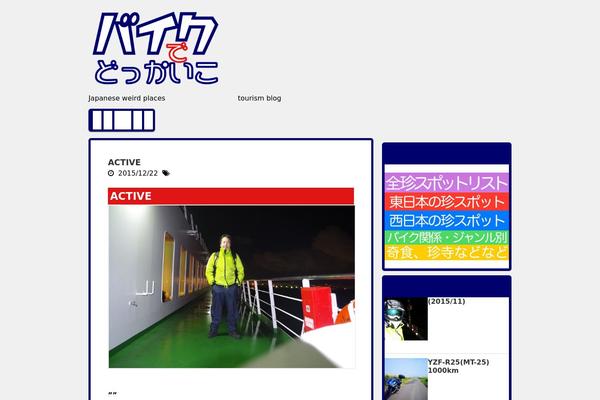 Cocoon-child-master theme site design template sample