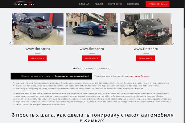 Site using Wp-team-showcase-and-slider plugin