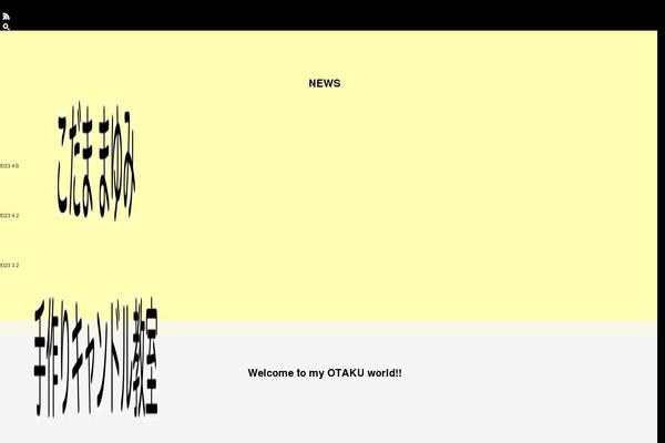 Swell theme site design template sample