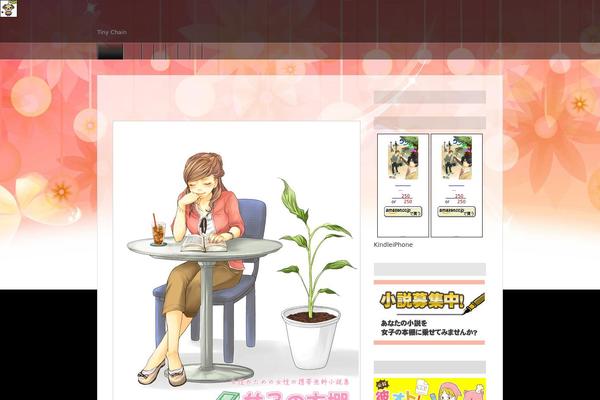 Site using WP Social Bookmarking Light plugin